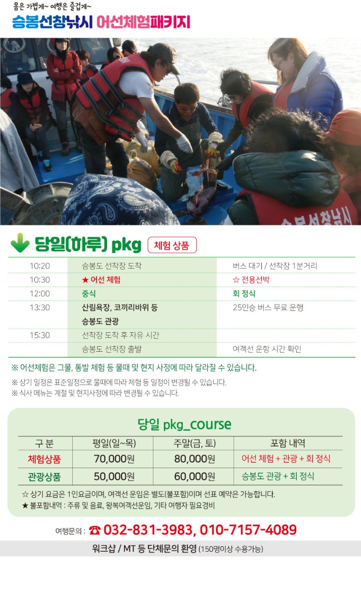 pkg1.jpg